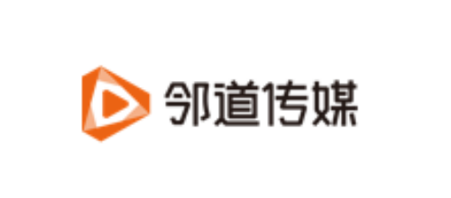 深圳鄰道傳媒廣告媒體公司